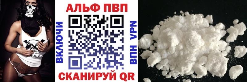 Купить  Мензелинск  A PVP СК 