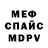МЕТАДОН кристалл Funny Tic