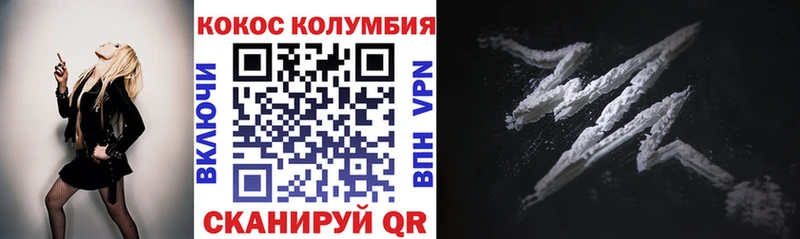Купить где  Мензелинск  COCAIN Перу 