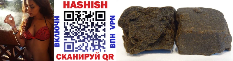 Купить  Мензелинск  ГАШИШ hashish 