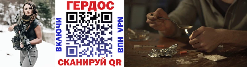 Купить где  Мензелинск  Героин хмурый 