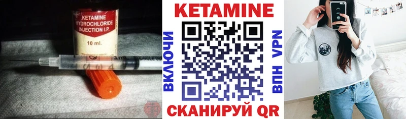 Купить где  Мензелинск  Кетамин ketamine 