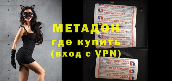 мескалин Ельня