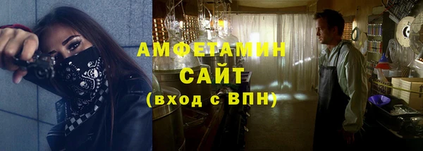 таблы Дмитровск