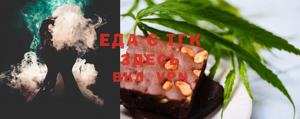 мескалин Ельня