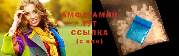 мескалин Ельня