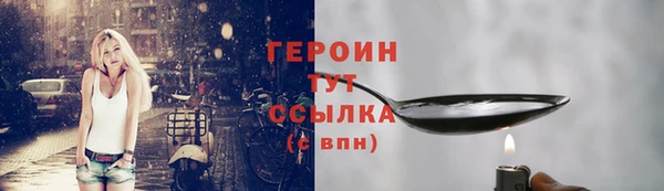 мескалин Ельня
