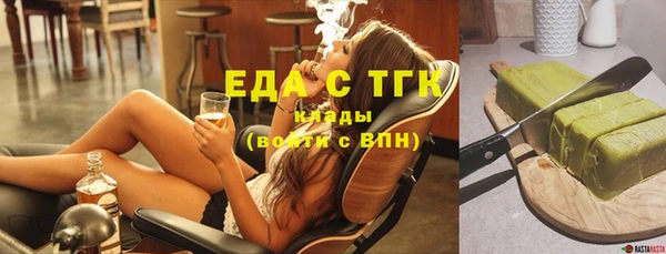 мескалин Ельня