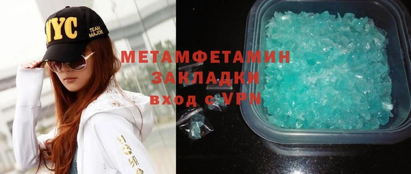 гидропоника Елабуга