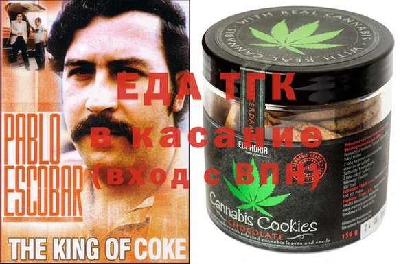 мескалин Ельня