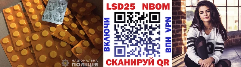 ЛСД экстази кислота  Купить закладки  Мензелинск 