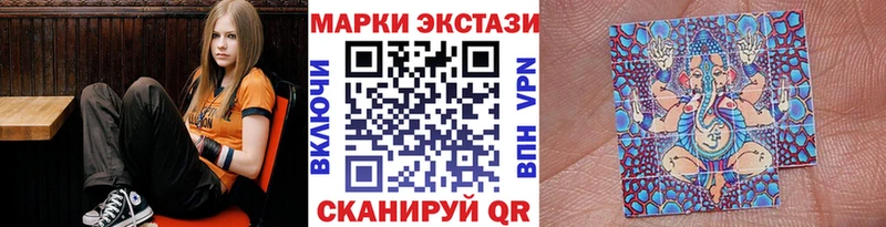 Марки N-bome 1,8мг  Купить  Мензелинск 