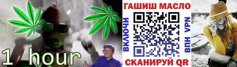 Дистиллят ТГК гашишное масло  Купить где  Мензелинск 